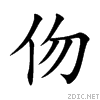 4f06.gif