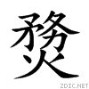 7183.gif