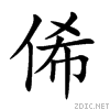 4fd9.gif