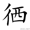 5f86.gif