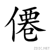 50ca.gif