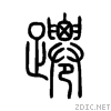 8e9a.gif