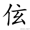4f2d.gif
