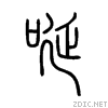 550c.gif