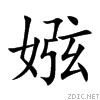 5a39.gif