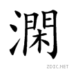 6f96.gif