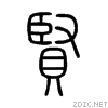 8ce2.gif