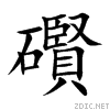 7925.gif