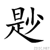 5c1f.gif