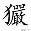 7381.gif
