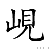 5cf4.gif