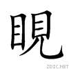 774d.gif