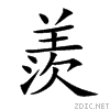 7fa8.gif