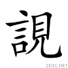8aa2.gif