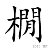 6a4c.gif