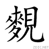 9eb2.gif