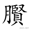 81d4.gif
