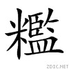 7cee.gif