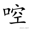 554c.gif