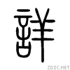 8a73.gif