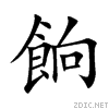 9909.gif
