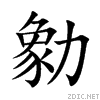 52e8.gif
