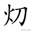 7071.gif