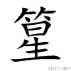 7bc2.gif