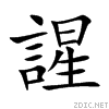 8b03.gif