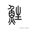 9b8f.gif