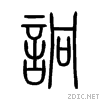 8a57.gif