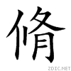 8129.gif
