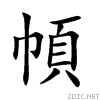 5e41.gif
