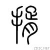 63df.gif