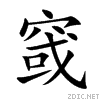 7aa2.gif