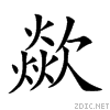 6b58.gif