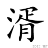 6e51.gif