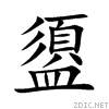 76e8.gif