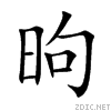 662b.gif