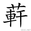 84d2.gif