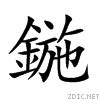 9366.gif