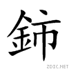 9230.gif