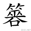 7c2d.gif