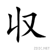 53ce.gif