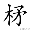 67d5.gif