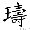 74b9.gif