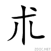 672e.gif