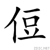 4fb8.gif