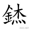 9330.gif