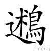 9d90.gif